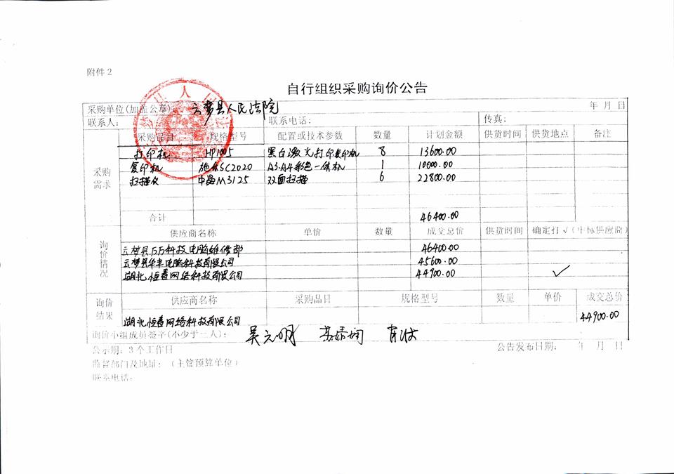 C:\Documents and Settings\Administrator\桌面\201700026.jpg
