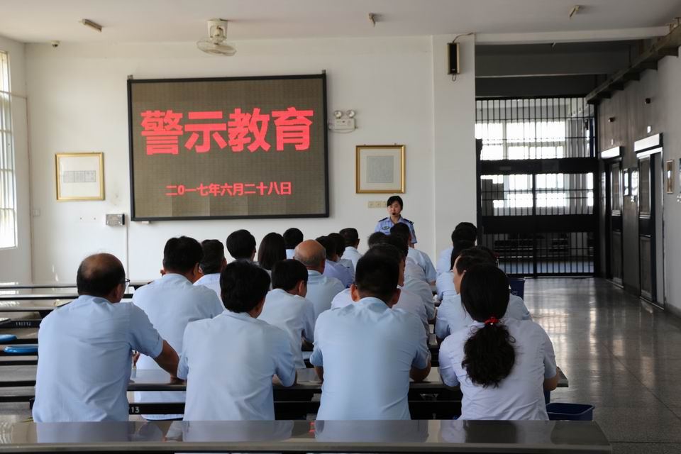 C:\Documents and Settings\Administrator\桌面\我院组织干警到孝感监狱接受廉政警示教育\ghghhh_看图.jpg