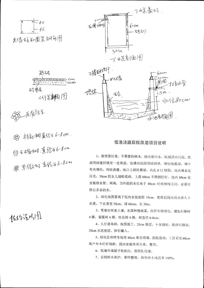 合同00010A.jpg