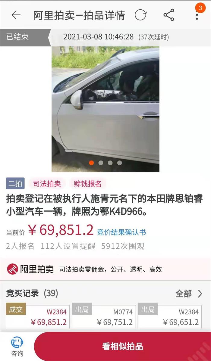 拍卖图片1.JPG