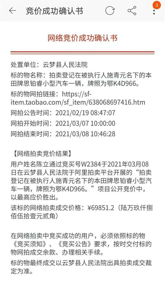 3A1E82120CCE39E071993E36DE2134C8_750_750.jpg
