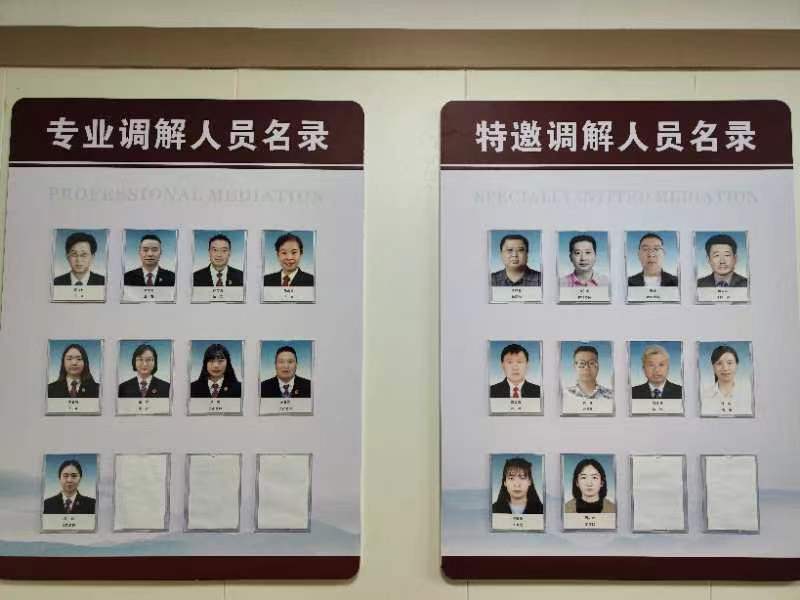 A2.云梦县人民法院特邀调解员基本情况公开.jpg