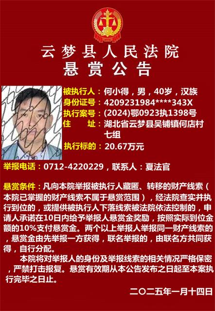 微信图片_20250114163513.jpg