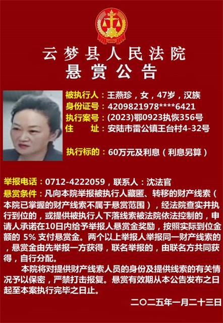 微信图片_20250123163742.jpg