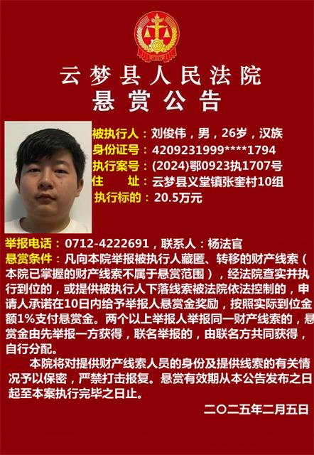 微信图片_20250205155132.jpg
