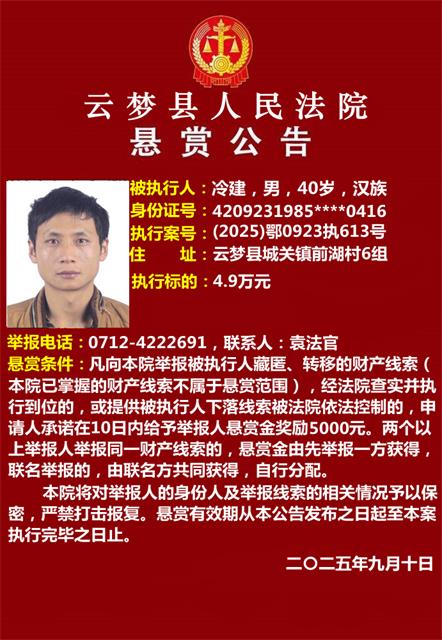 微信图片_20250910171109_52_125.jpg