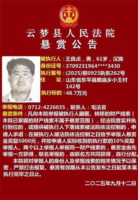微信图片_20250912161742_56_125.jpg